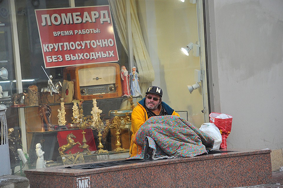 Он сдал средство связи в ближайший ломбард