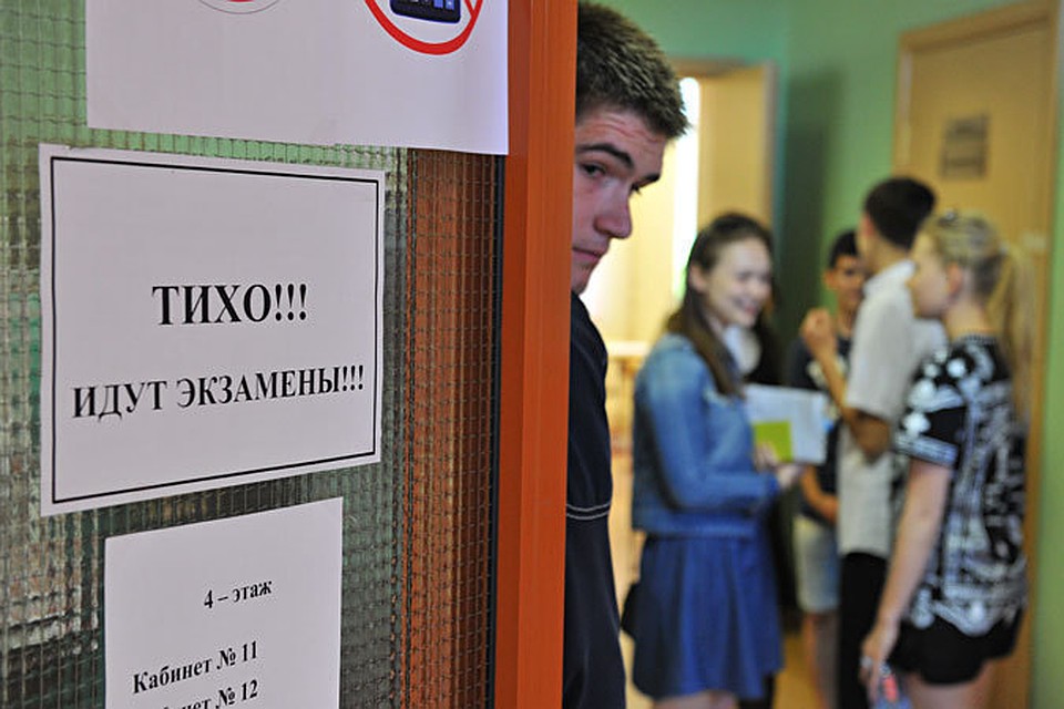 До 1 февраля выпускники южноуральских школ должны определиться с выбором предметов для сдачи ЕГЭ