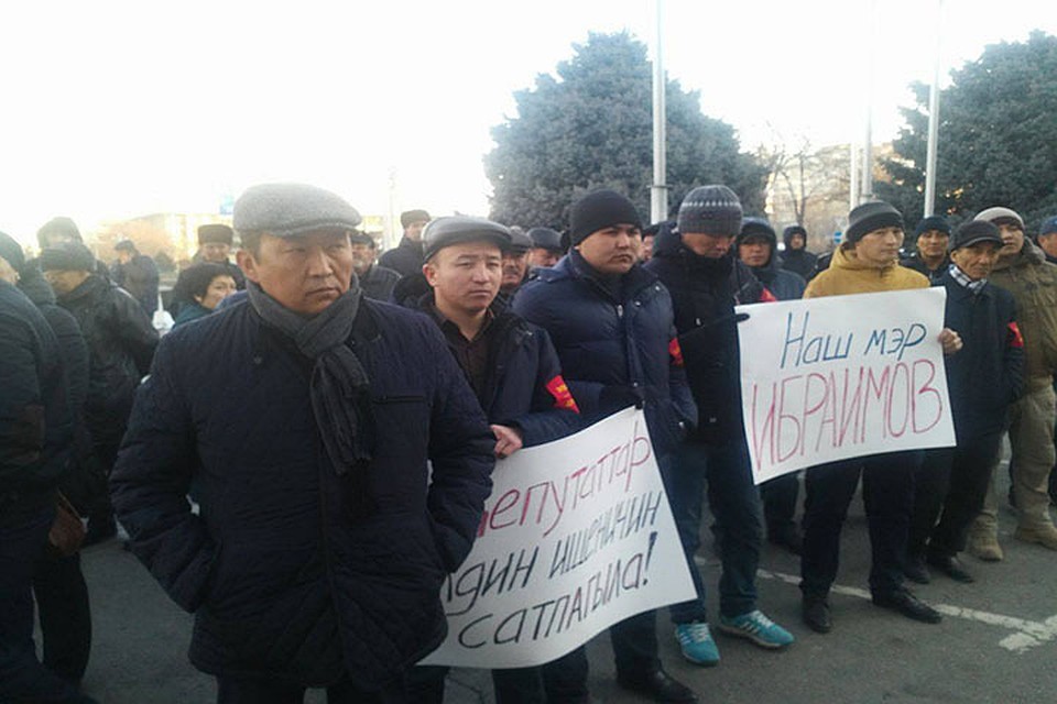 Сторонники Ибраимова вышли поддержать своего кандидата к зданию мэрии.