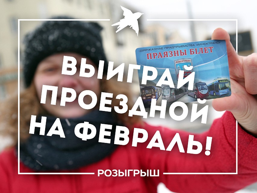 Фото: https://vk.com/belarus_kp