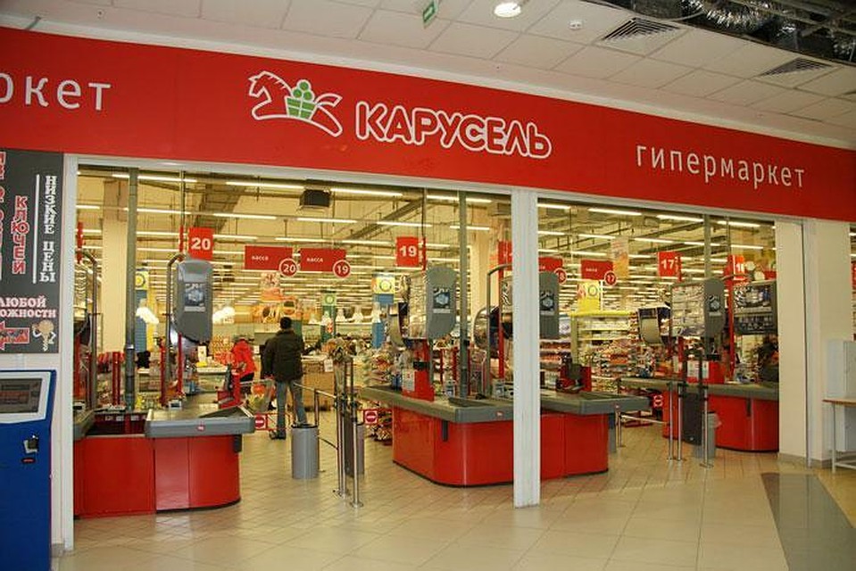 Фото: wikimapia.org