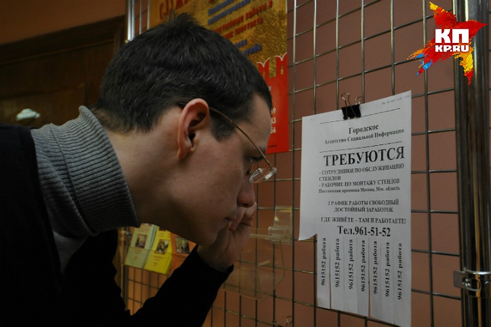 Среди требований к соискателям - высшее образование, опыт службы на руководящих должностях.