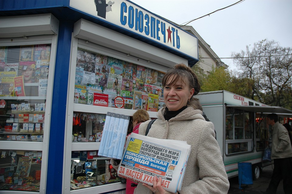 Все-таки в центре киоски с прессой оставят.