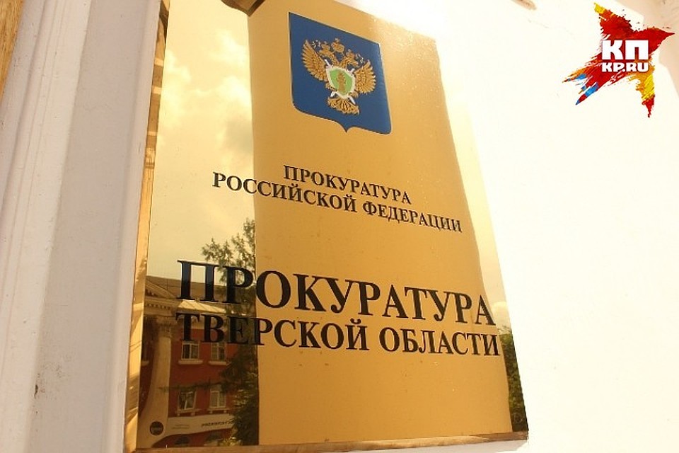 В Тверской области вынесли приговор водителю, который сбил инвалида первой группы