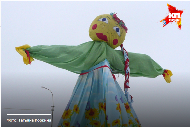 Конкурс на меткость Конкурс на меткость