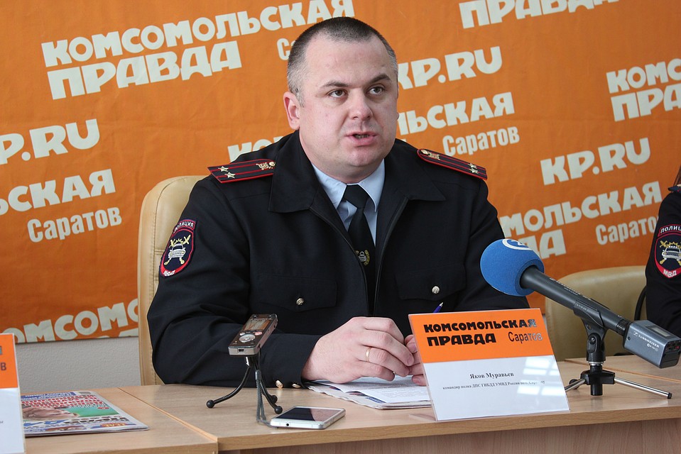 О помощи общественников рассказал командир полка ДПС ГИБДД по Саратову Яков Муравьев