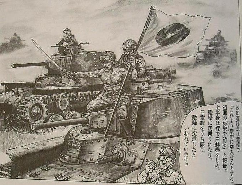 Подполковник Икеда считается национальным героем в Японии.