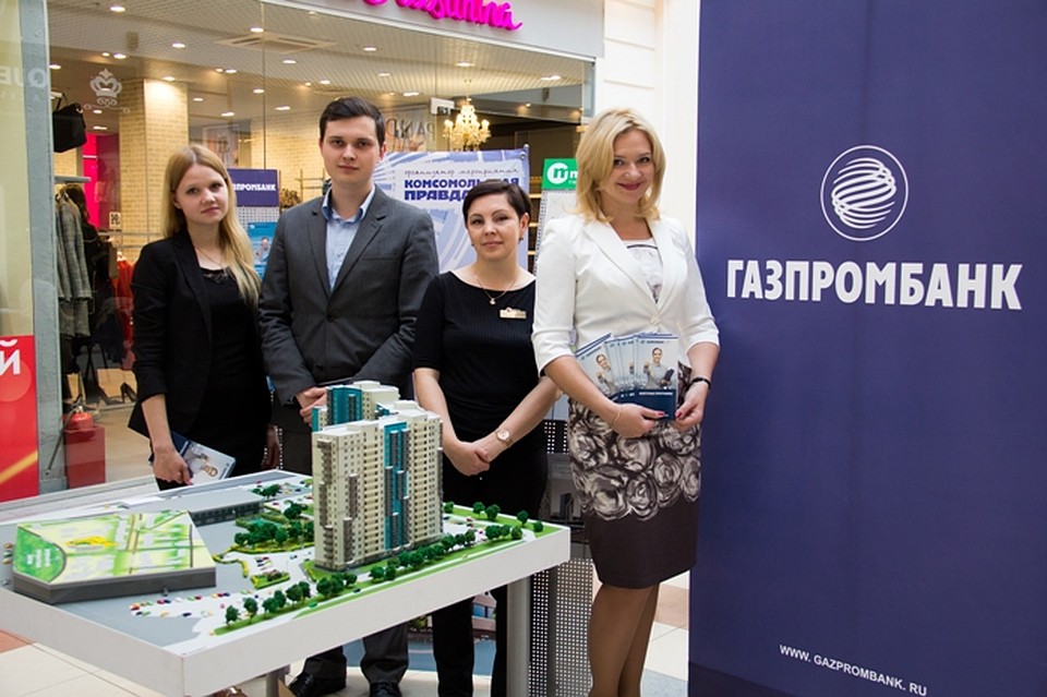 На ярмарке недвижимости - широкий выбор квартир. Фото: Николай ОБЕРЕМЧЕНКО