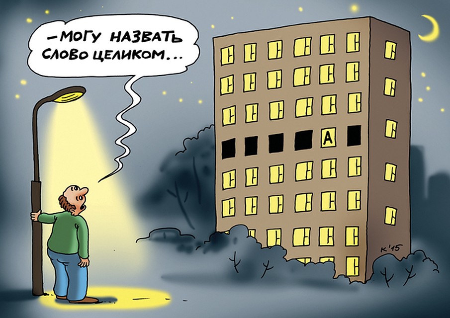 Фото: Екатерина МАРТИНОВИЧ