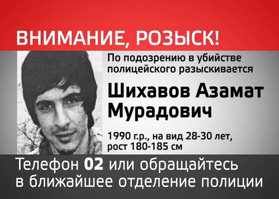 Фото: ОПЕРАТИВНАЯ СЪЕМКА