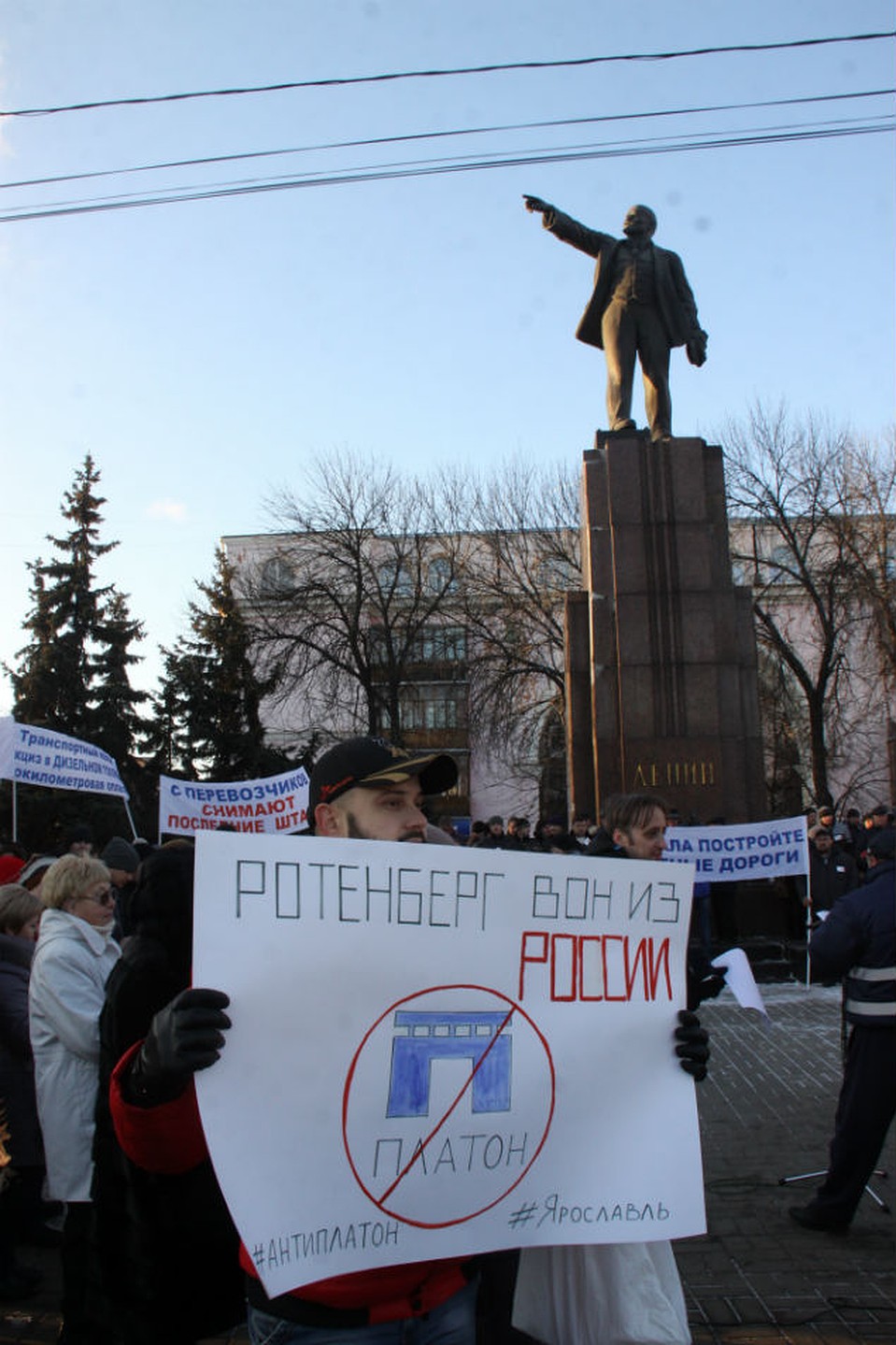 Митинг дальнобойщиков в Ярославле. Фото: Елена ВАХРУШЕВА