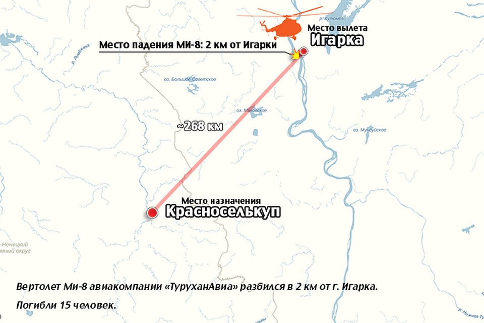 Фото: KP.RU-Красноярск
