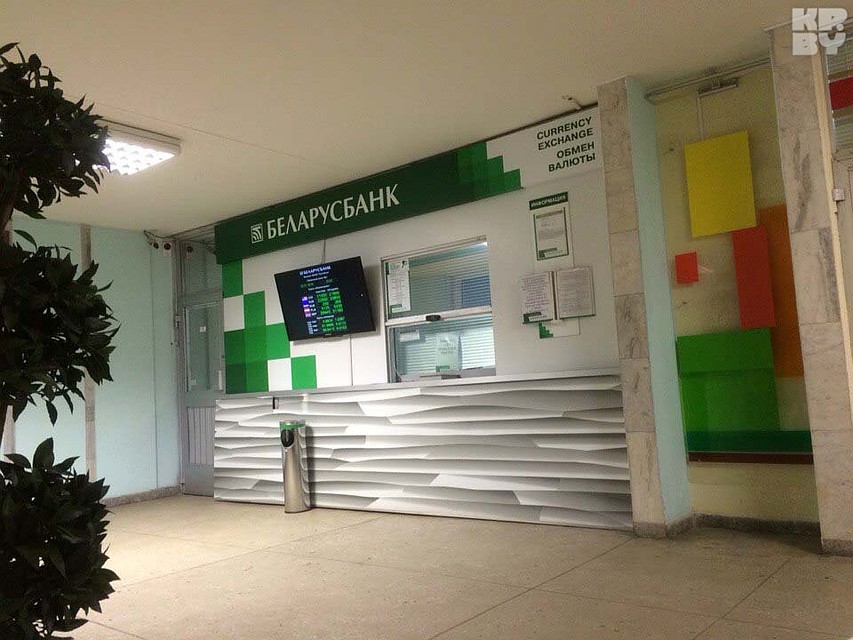 Обменник в ЦУМе закрыт, курс доллара здесь - 25800. Фото: Дарья ПУТЕЙКО