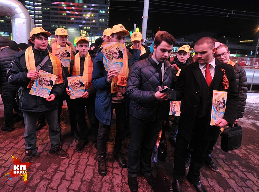 "Владимир Зеленский - украинский кровавый шут", "Зеленский - спонсор убийств детей Донбасса": такими плакатами встречали первых зрителей новой комедии Фото: Михаил ФРОЛОВ