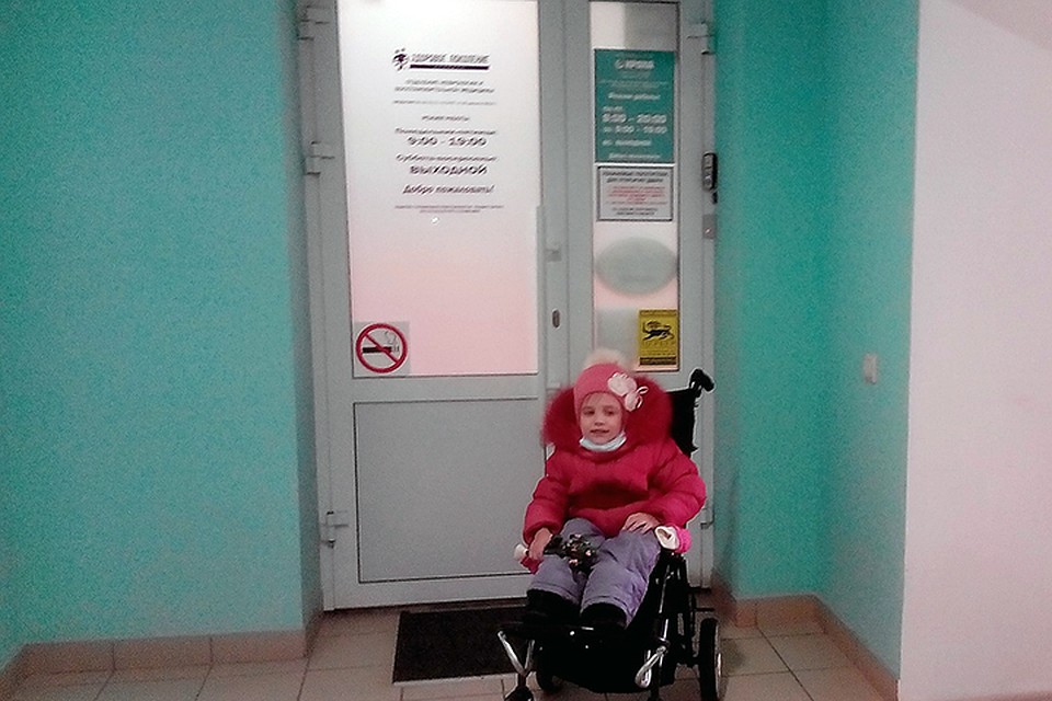 Фото: благотворительный фонд ДОБРО24.ру
