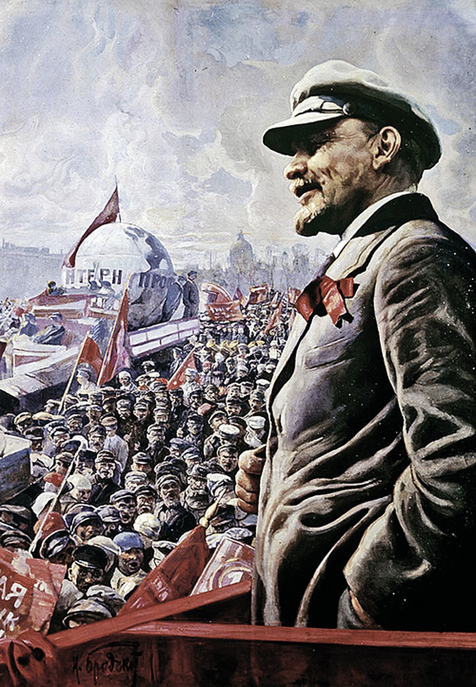 Ленин мечтал о том, что в состав его нового государства постепенно войдут все страны Европы и Азии на правах союзных республик. (Картина Исаака Бродского «В. И. Ленин на трибуне 1 мая 1920 года».) Фото: wikimedia.org