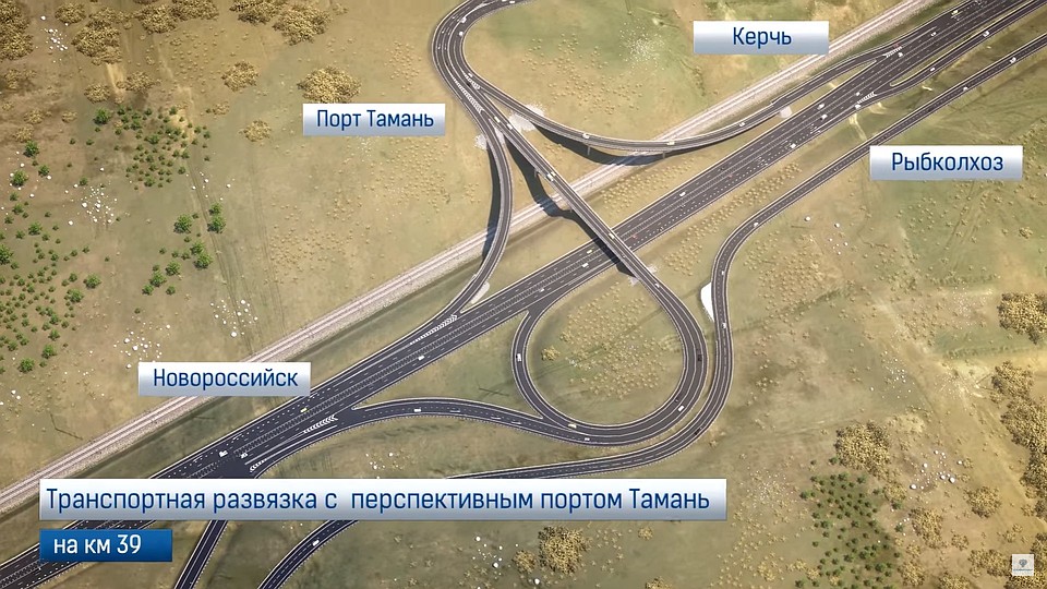 Фото: Росавтодор