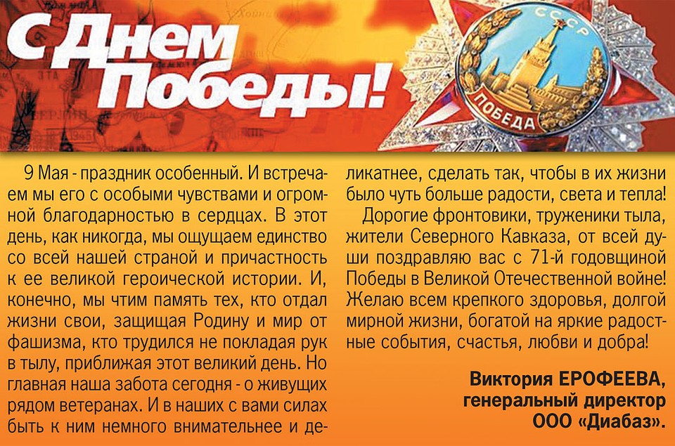 Фото: архив «КП»