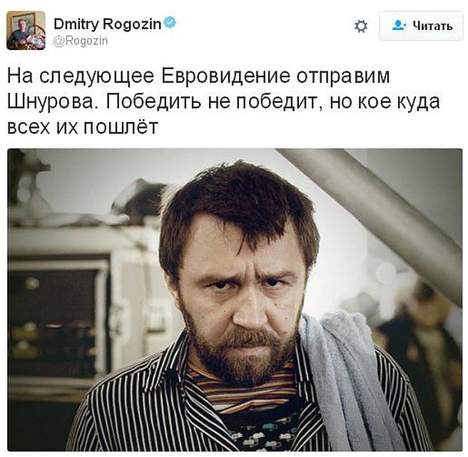 Фото: https://twitter.com/rogozin