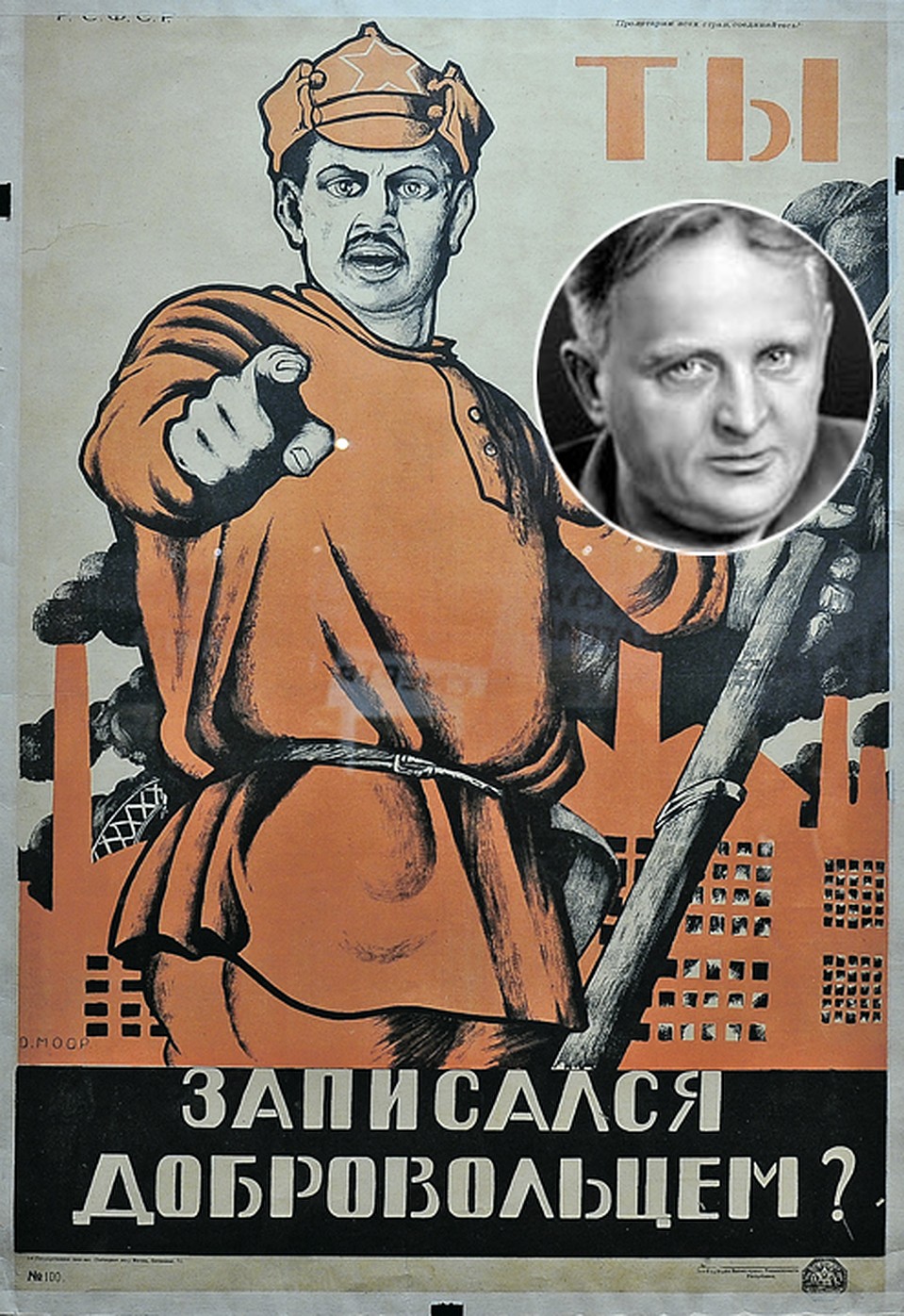 Вероятно, Дмитрий Орлов изображал красноармейца, глядя в зеркало. Фото: ru.wikipedia.org