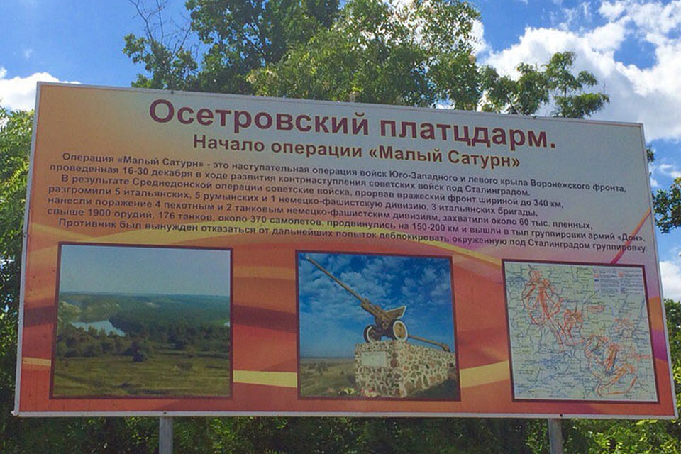 Фото: Михаил ГЛУЩЕНКО.