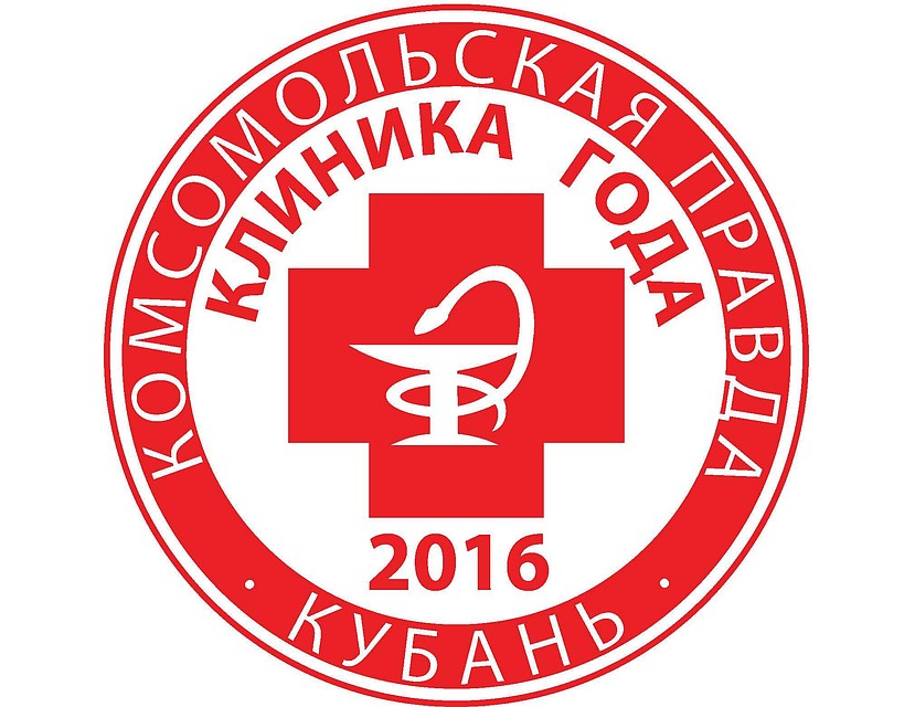 «Комсомолка» знакомит читателей с ведущими медицинскими центрами края