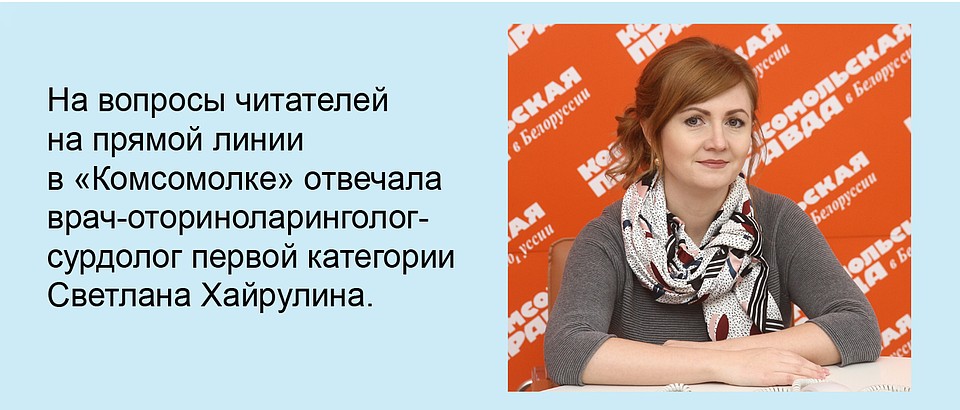 Врач Светлана Хайрулина. Фото: Виктор ГИЛИЦКИЙ