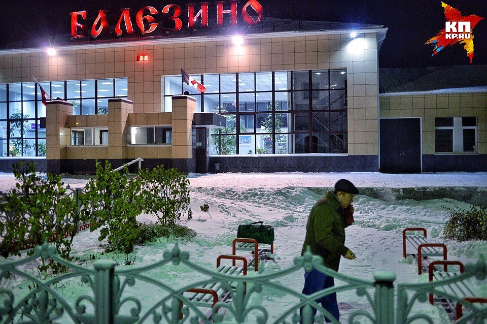 Вокзал на станции "Балезино". Фото: Виктор ГУСЕЙНОВ