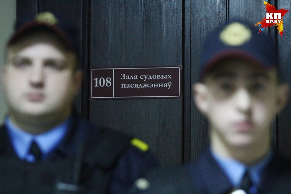 Порядок во время процесса охраняет 8 конвоиров. Фото: Виктор ГИЛИЦКИЙ