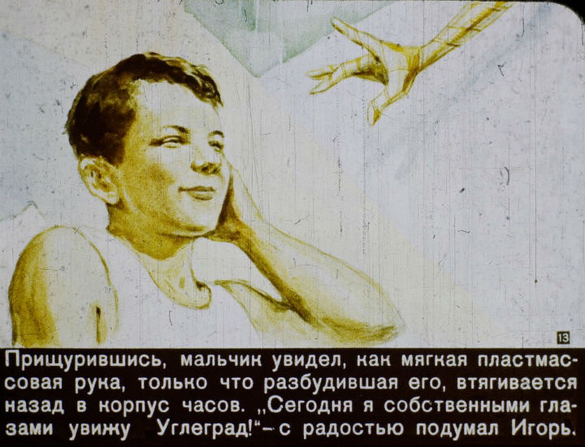 Мы бы тоже были рады! Фото: vk.com/id2118125.