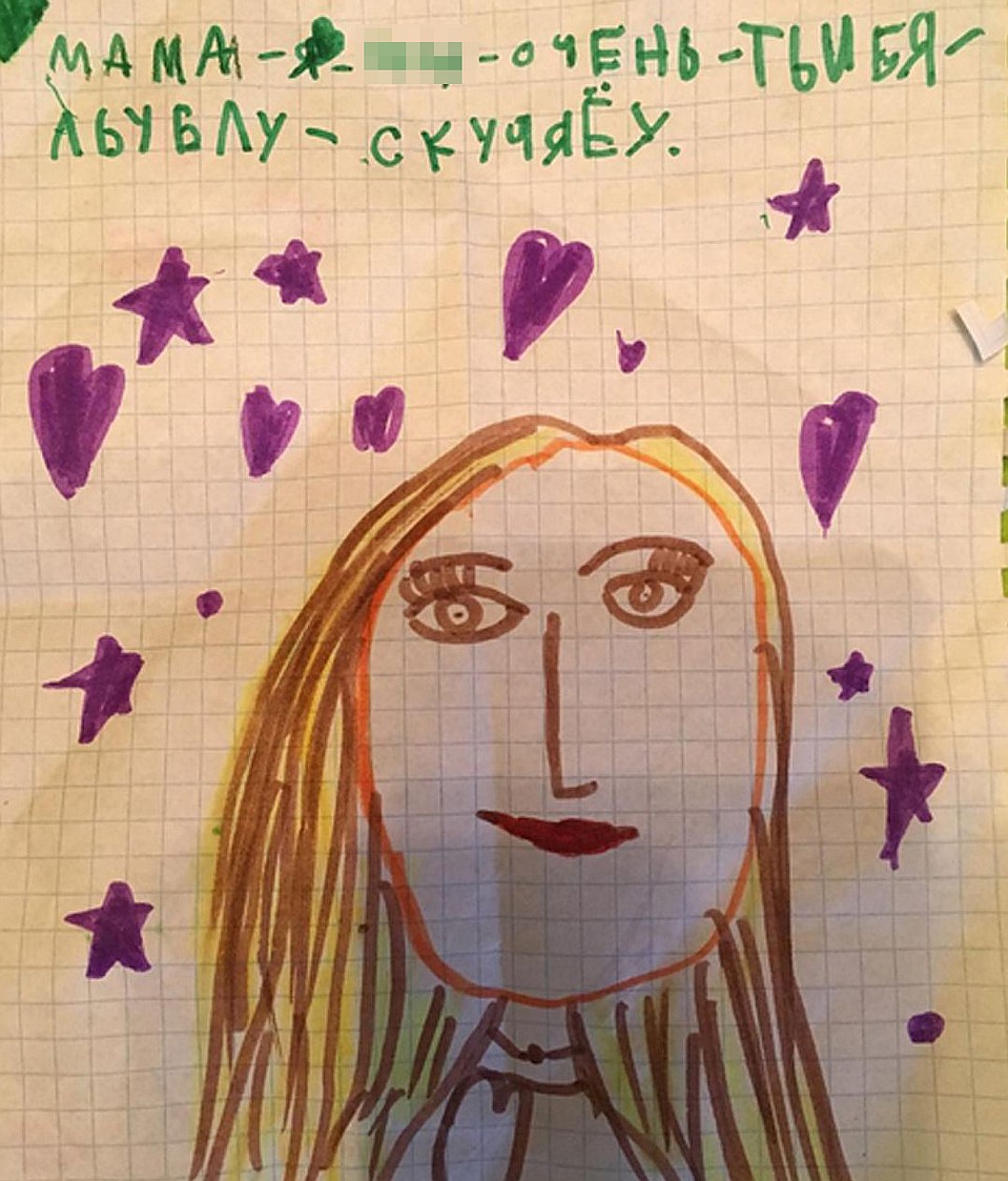 Рядом с портретом - приписка Светланы: "Спасибо, друзья, за поддержку!" Фото: Личная страничка героя публикации в соцсети