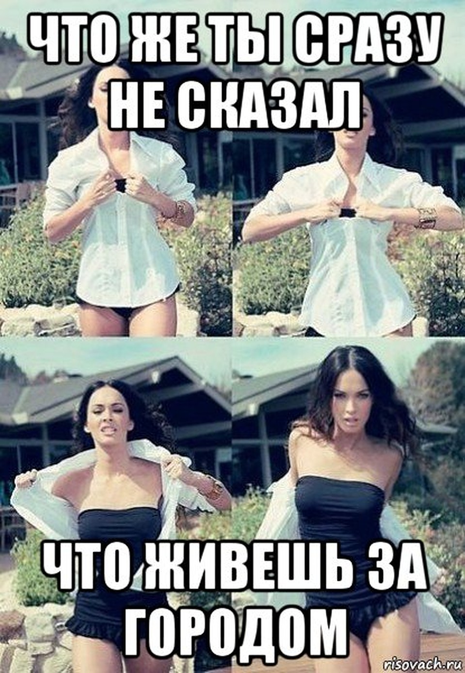 Фото: соцсети