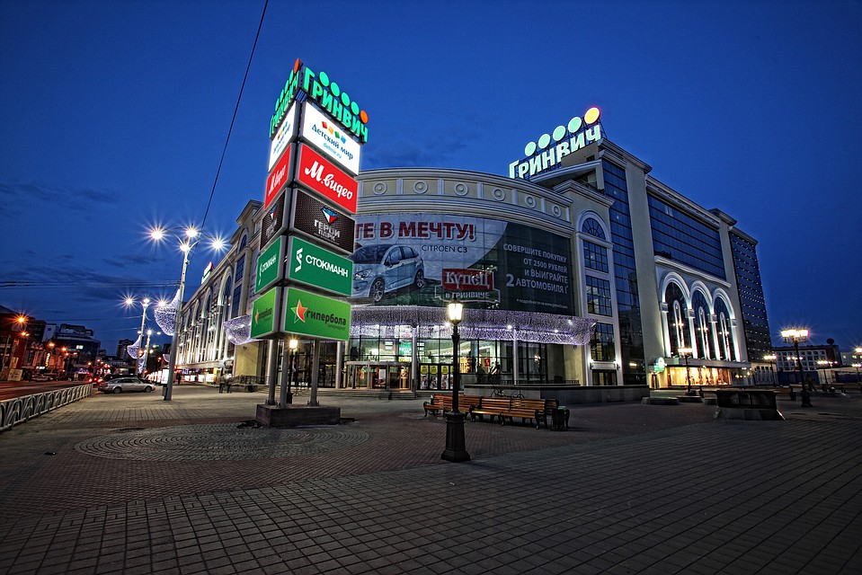 Фото: Гринвич