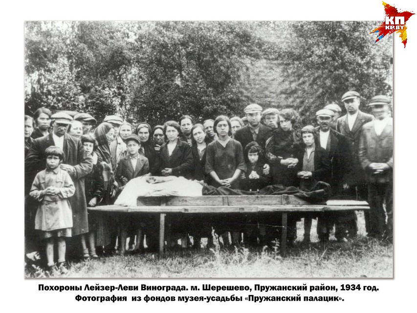 Еврейские похороны. Через 7 лет все эти люди будут убиты фашистами.