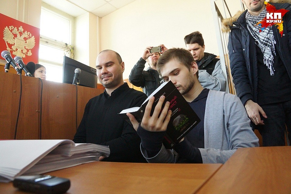 когда на суде слово взял обвинитель, Руслан и вовсе демонстративно стал читать книжку «Рациональный оптимист» Фото: Алексей БУЛАТОВ