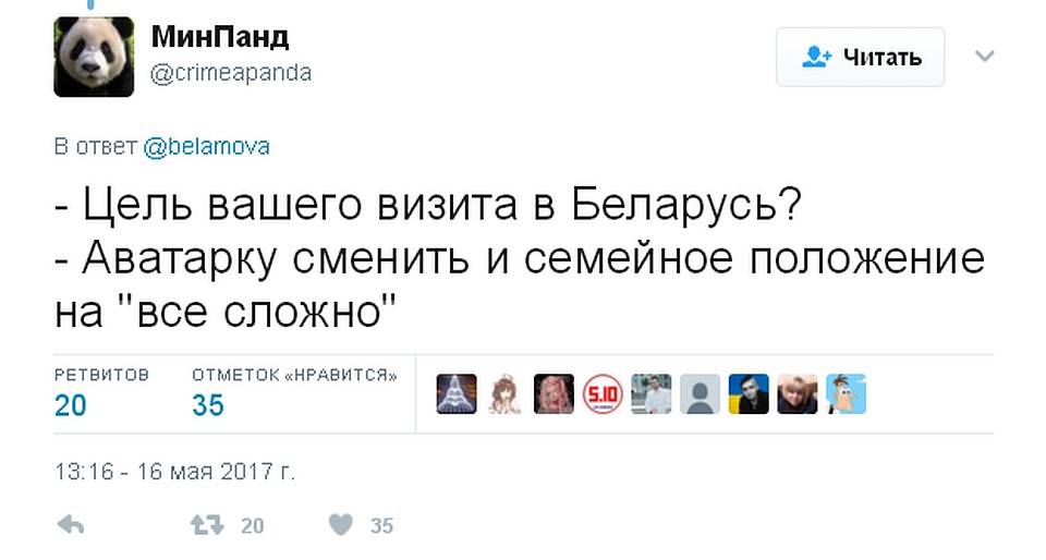 Источник: Твиттер