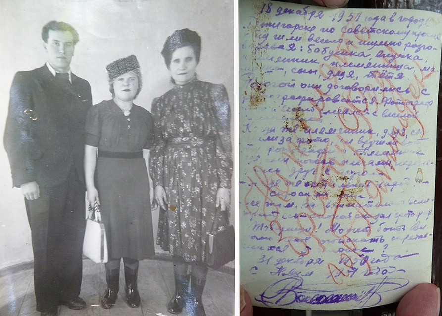 Семен Золотарев с родственницами в Пятигорске. В этой подписи скрыта загадка от Семена Золотарева. Сможете разгадать? Фото из личного архива Аллы Боровиковской