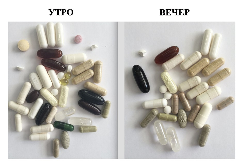 Количество таблеток которые съедает каждый день Сергей Фаге ради достижения своей цели. Фото: facebook.com
