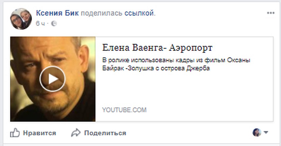 Жена простилась с Дмитрием Марьяновым песней