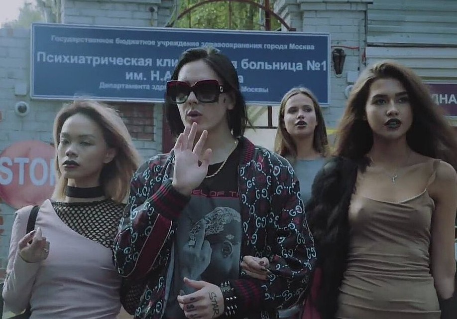 Клип FACE вызвал немало споров