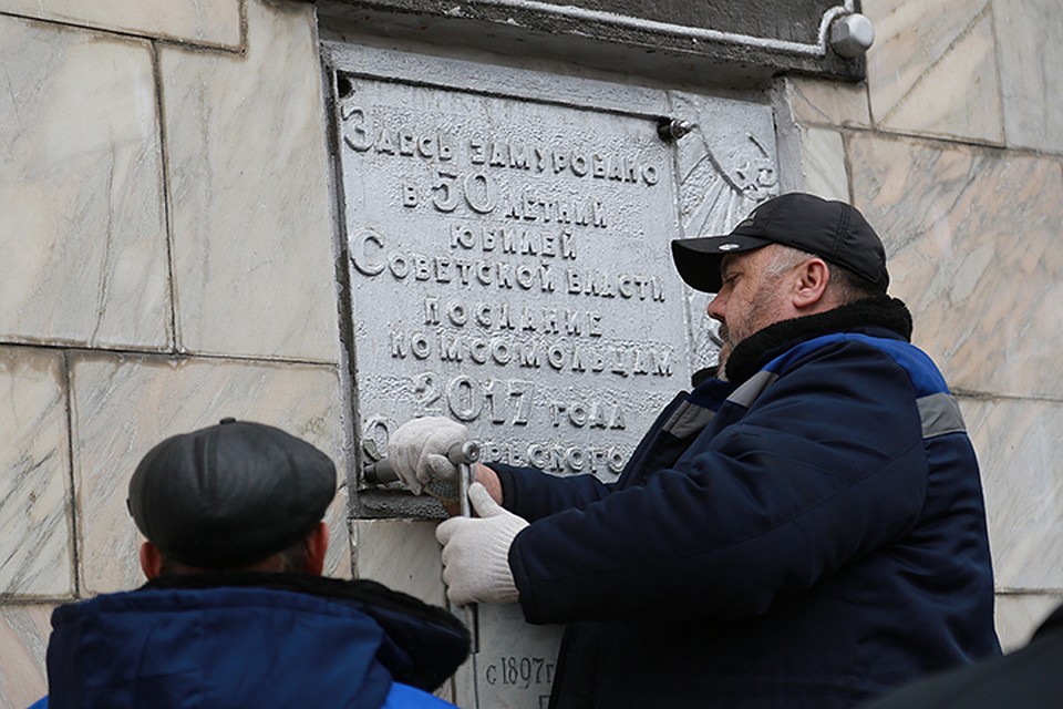 В Красноярске «капсула времени» находилась в стене вагоноремонтного завода Фото: Мария ЛЕНЦ