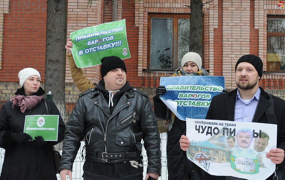 Пикетчики выдвинули крамольные для нынешних времен требования:"Долой правительство!", "Гапликова - в отставку!", "Коми не нужны варяги" Фото: Алиса КОЗЛОВА