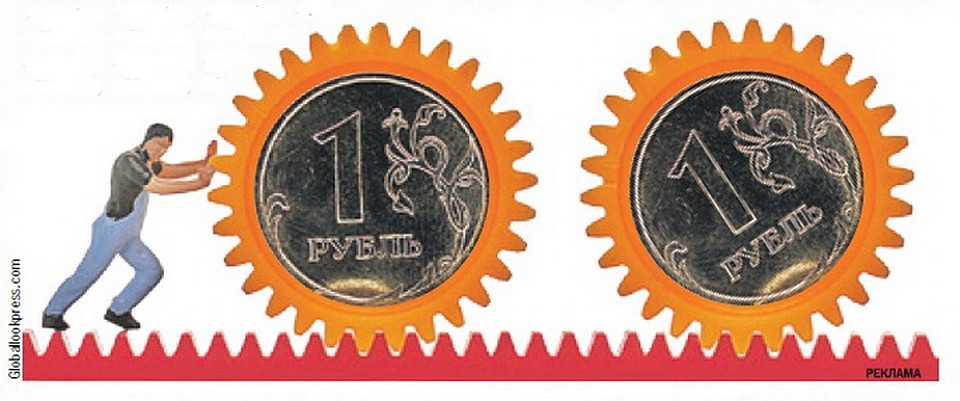 Кто, кому и сколько должен, решают не экономисты, бухгалтеры, менеджеры, а именно сотрудник, или, как его справедливо называют, СОЗИДАТЕЛЬ... Фото: GLOBAL LOOK PRESS
