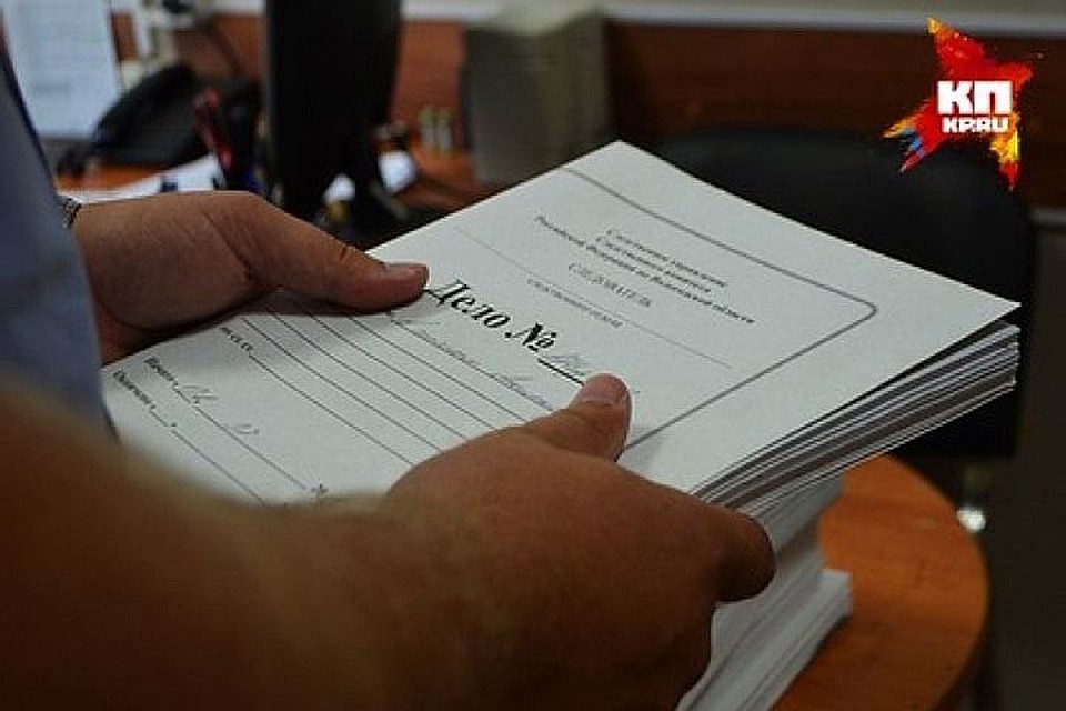 Организацию запретили на территории РФ в апреле 2017 года. Фото: Алексей РЫБИН