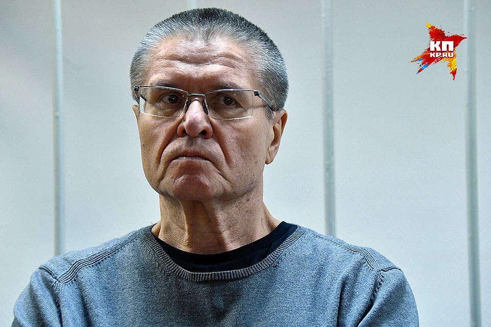 Суд приговорил экс-главу Минэкономразвития к восьми годам лишения свободы и штрафу в 130 миллионов рублей. Фото: Евгения ГУСЕВА