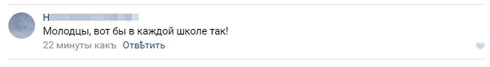 Некоторые пользователи открыто одобряют поступок школьных стрелков.