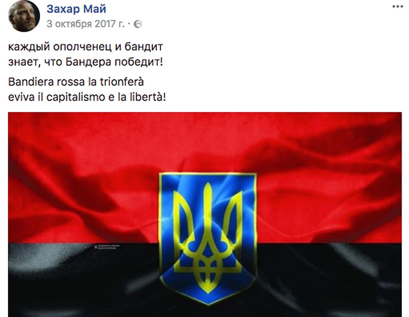 Сообщение в личном блоге Захара Мая.