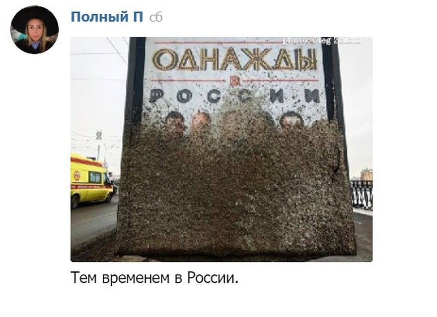 Полный П