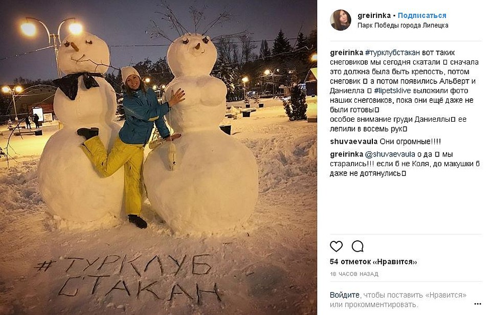 Липецк заполонили снеговики Фото: соцсети