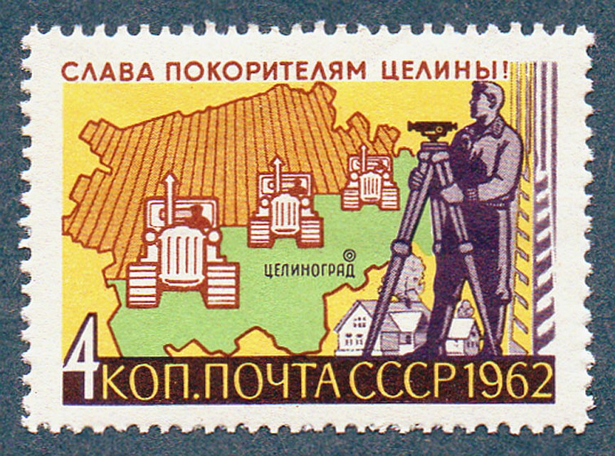 Марка из той эпохи